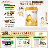 惠氏（Wyeth）启赋蕴淳A2进口HMO较大婴儿配方奶粉2段（6-12月）810g