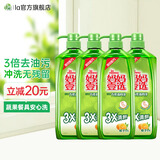 妈妈壹选绿劲洗洁精1.28kg*4瓶 洗涤灵果蔬食品可用洗碗洗涤剂 柚子金桔