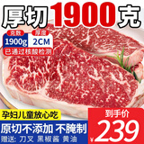 往来白丁 牛排原切西冷眼肉儿童牛排厚切雪花牛扒安格斯健身进口牛肉 生鲜 西冷+眼肉牛排 净重1.95kg