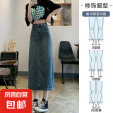 【高腰显瘦】牛仔半身裙女2025夏季新款复古开叉包臀裙中长款a字 003怀旧色牛仔长裙 常规 L 【106-116斤】
