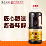 珠江桥牌特级味极鲜酱油1L 天然酿晒调味酱油 中华老字号