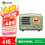 猫王收音机猫王妙播音箱小王子OTR-X场景氛围音箱WiFi无线便携蓝牙音响复古家用金属低音炮