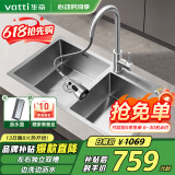 华帝（VATTI）厨房不锈钢水槽 手工大双槽洗菜盆洗碗盆水池-以旧换新
