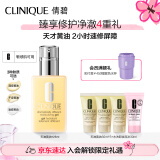 倩碧混皮黄油125ml无油清爽型乳液面霜补水修护敏感肌生日 母亲节礼物