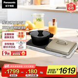 松下（Panasonic）【国家补贴】聚嗨盘多功能料理锅电烤盘 家用烧烤左右独立控温升级加热火锅一体聚嗨锅 NF-MH1-N