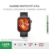 HUAWEI WATCH FIT 4 Pro曜石黑氟橡胶表带运动智能手表钛金属蓝宝石玻璃大屏长续航fit4pro
