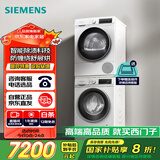 西门子（SIEMENS）iQ300 10+10kg洗烘套装 智能除渍强效除螨 热泵速烘  WG52A100AW+WQ55A2D00W 国家补贴以旧换新