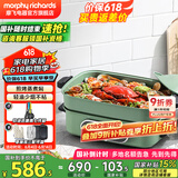 摩飞电器（Morphyrichards）多功能锅 电火锅 鸳鸯锅 火锅专用锅 料理锅 电煮锅 多用途锅 摩飞锅 MR9088 绿色标配