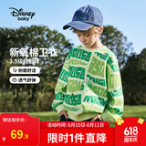 迪士尼（Disney）童装儿童女童卫衣2025年春秋新款圆领装儿童洋气女宝宝上衣 绿字母米奇-男童1 130
