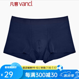 凡客诚品v内裤男舒适透气男士内裤60支长绒棉简约平角内裤 宝蓝 1条 3XL