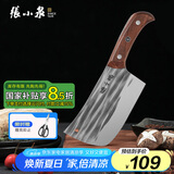 张小泉不锈钢锻打家用斩骨刀切肉刀厨房刀具家用厨房砍骨斩骨刀