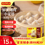 湾仔码头经典鲜美猪肉小笼包300g12只早餐包子速食半成品食品面点