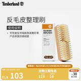 添柏岚（Timberland）官方护理品新款反毛皮整理刷 |A2K7B A2K7B000/无色 ODD