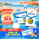 伊利臻浓牛奶 mini版臻浓125ml*20盒/箱 咖啡搭档 礼盒装