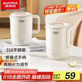 澳柯玛（AUCMA）便携式电水壶 折叠水壶 旅行出差便携迷你烧水杯 316内胆可折叠开水壶 800ml泡面杯 ADK-500G724