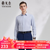 雅戈尔（YOUNGOR）长袖衬衫男条纹DP免烫衬衫纯棉面料抗皱平整易打理新品 GLDP10273IJA浅蓝 43