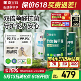 嘉宝莉（CARPOLY）内墙乳胶漆竹炭抗甲醛五合一墙面漆防霉油漆涂料18.8kg套装