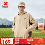 特步防泼水外套新款男夹克上衣跑步训练服户外双层风衣运动服 沙石色/蒲柳棕-0057情侣款） M