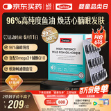 Swisse斯维诗 96%高纯度 深海鱼油辅酶Q10软胶囊Omega-3成人dha 60粒/盒