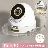金隆兴监控摄像头免钉支架免打孔室内外家用墙上壁挂置物架壁装托架子
