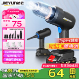 洁云车载吸尘器强吸车用洗吸尘器家用手持无线除尘机可拆抽气泵8Cmini