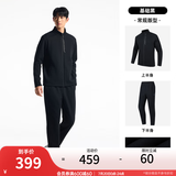 安踏（ANTA）易打理运动套装 丨男女夏季晨练服潮流卫衣运动外套束脚长裤子 【立领款】基础黑-4 M/男170