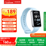 荣耀（HONOR）手环9 NFC版【国家补贴15%】云水蓝 轻薄双曲面 心脏健康守护 14天超长续航 运动智能手环 送女友