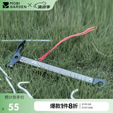 牧高笛（MOBIGARDEN）地钉锤 户外露营野营轻量便携锤子铸铁榔头 NX20671023 钛色