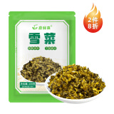 蔚鲜来雪菜150g*2袋 雪里蕻红咸菜 开袋即食下饭菜腌渍菜早餐拌粥