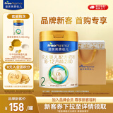 美素佳儿皇家2段（FrisoPrestige）幼儿配方奶粉2段（6-12月龄幼儿适用） 2段 400g 1罐 （品牌新客）
