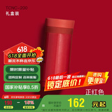 膳魔师（THERMOS）口红杯200ml真空不锈钢保温杯女口袋杯水杯TCNC-200 D999 正红色