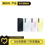 三星Galaxy S23/S24/S25/W24折叠屏Ultra/fold /Flip系列二手手机 三星 Galaxy S10
