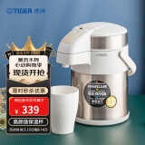 虎牌（TIGER） 保温壶不锈钢气压式热水瓶大容量水壶 MAA-A22C 珍珠白XW 2.2L