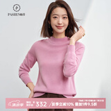 帕什【24新款新色】半高领羊绒衫女100山羊绒百搭针织打底毛衣女ps-02 芭蕾粉 M （90-105斤）