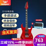 斗牛士电吉他套装初学入门成人吉它摇滚单摇电吉他 39寸电吉他+5W充电音箱