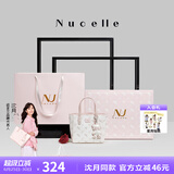 纽芝兰（NUCELLE）沈月同款飞马小托特包2025菜篮子手提通勤女生包包生日礼物