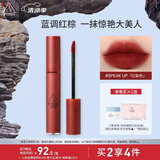 3CE丝绒唇釉红梨色SPEAKUP口红唇膏哑光显白生日礼物送女友