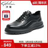 沙驰（SATCHI）男鞋户外休闲皮鞋厚底休闲鞋男士皮鞋 522342028Z 黑色 38