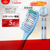 高露洁（Colgate）360°全面口腔清洁成人牙刷×2（软刷清洁舌苔 细菌倍减）