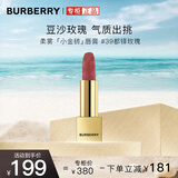 博柏利（BURBERRY）之吻绒雾哑光唇膏#39都铎玫瑰3.3g 口红 温柔百搭 送女友礼物
