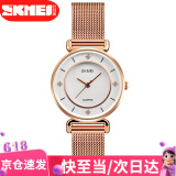 时刻美（skmei）手表女石英简约时尚镶钻女士腕表学生手表女生礼物1330玫瑰金