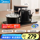 美的（Midea）智能自动上水煮茶器电热水壶0.7L茶台一体电茶炉烧水壶电水壶养生套装消毒茶具304不锈钢电茶盘C13