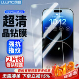 朗客 适用苹果14pro钢化膜 iPhone14Pro手机膜全屏覆盖高清防指纹防摔耐刮超薄无白边保护贴膜带神器