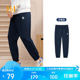 361°运动裤男士春秋季休闲卫裤束脚跑步训练针织长裤子652334707D-6