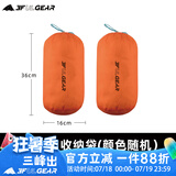 三峰出三峰户外收纳袋旅行便携圆底抽绳束口袋多用途衣物打包整理袋超轻 15D中号2个装颜色随机