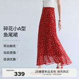 伊芙丽（eifini）伊芙丽法式优雅浪漫显瘦红色碎花鱼尾半身裙2025夏季新款茶歇裙子 琳琅红 S