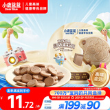 小鹿蓝蓝 高钙DHA黑巧芝士奶贝 儿童零食宝宝奶片巧克力味酥脆易咀嚼60g