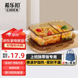希乐扣饭盒微波炉加热专用碗上班族带饭餐盒玻璃保鲜盒分隔便当盒 【热销】二分隔1040ml+包+餐具