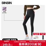 SIINSIIN【杨紫同款】鲨鱼裤女外穿2025新款春季加绒保暖瑜伽打底裤 【中暖款】显瘦黑 XL （120-135斤）