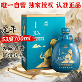 金门高粱 2022年虎年生肖纪念老酒 清香型白酒 53度700ml礼盒 宴请送礼